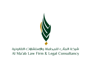 ALMAAB LOGO | شعار شركة المآب